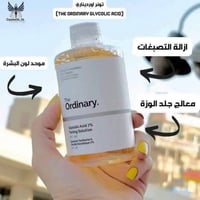 تونر أورديناري • تفتيح • تقشير