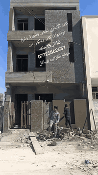 كادر الانباري لجص ولبورك ولبخ لواجهات كادر يتكون من 10الى15خلفه شغل درجه اولى استلام مهندس سرعه ونضافه بنفس الوقت لتزام بلعمل متواجد ع خاص أو واتس ***********
***********
