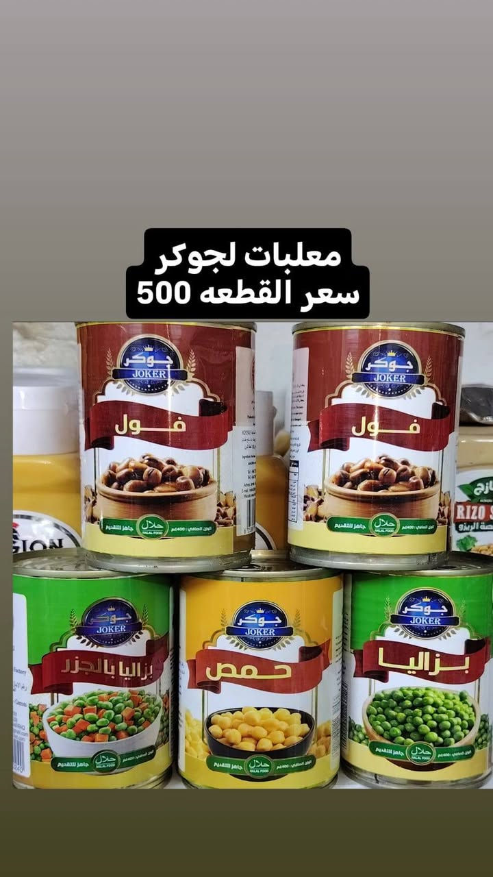 توصيل فقط فحص بوجود المندوب داخل ٣ كربلاء المقدسة @إشارة


**إذا كنت صاحب هذا الإعلان وتريد حذفه لأي سبب، رجاءا أرسل رسالة إلى الدعم الفني**