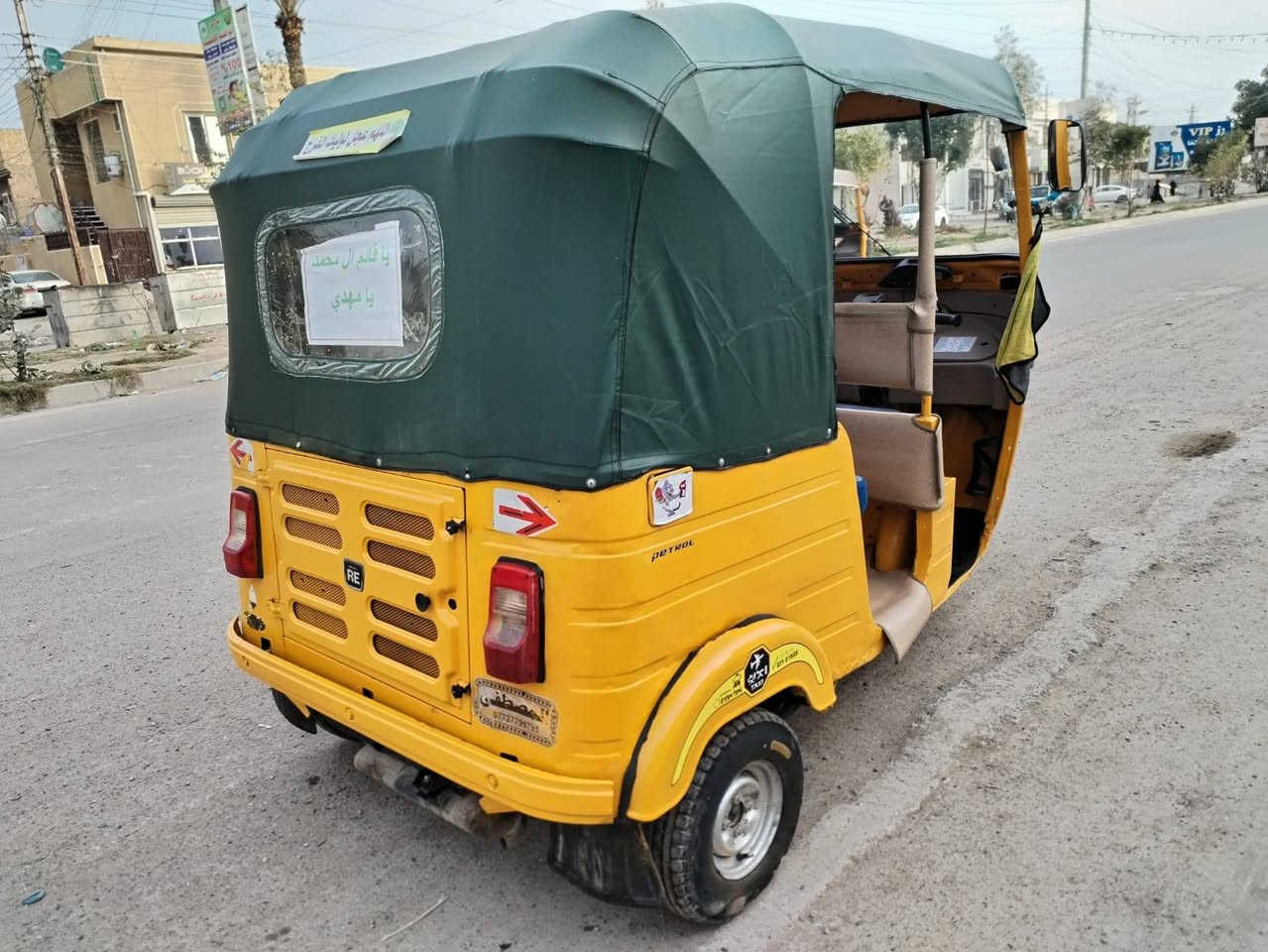 تكتك موديل 19 مكلف بل نشر مكان حسينيه الراشديه
***********
