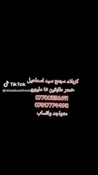 مجمع سيد اسماعيل • ٥٠م • سند٢٥