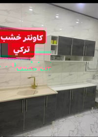 قياس ١٫٥م • ارضى وملحق • سنك مرمر ١٫٢م