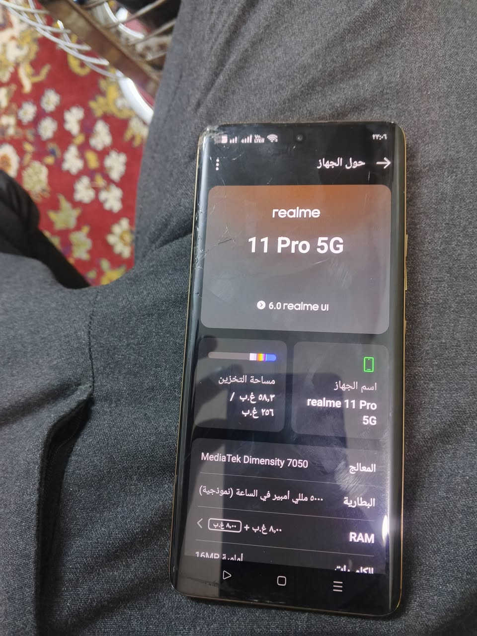 جهاز للبيع شرط مامفتوح reqlme مواصفات موجود بل صوره المكان حي الانتصار التواصل *********** آسيا *********** السعر 160 بي مجال
