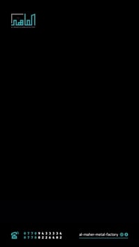 أبواب شبابيك ألمنيوم • فخامة وجودة • البصرة التنومة