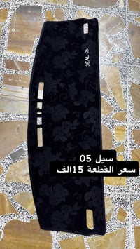 من رخصة مدير الكروب كماليات BYD للحجز مراسلة الصفحة او واتساب 07724264...
