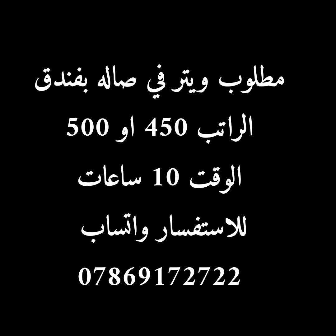 للاستفسار واتساب 
***********
