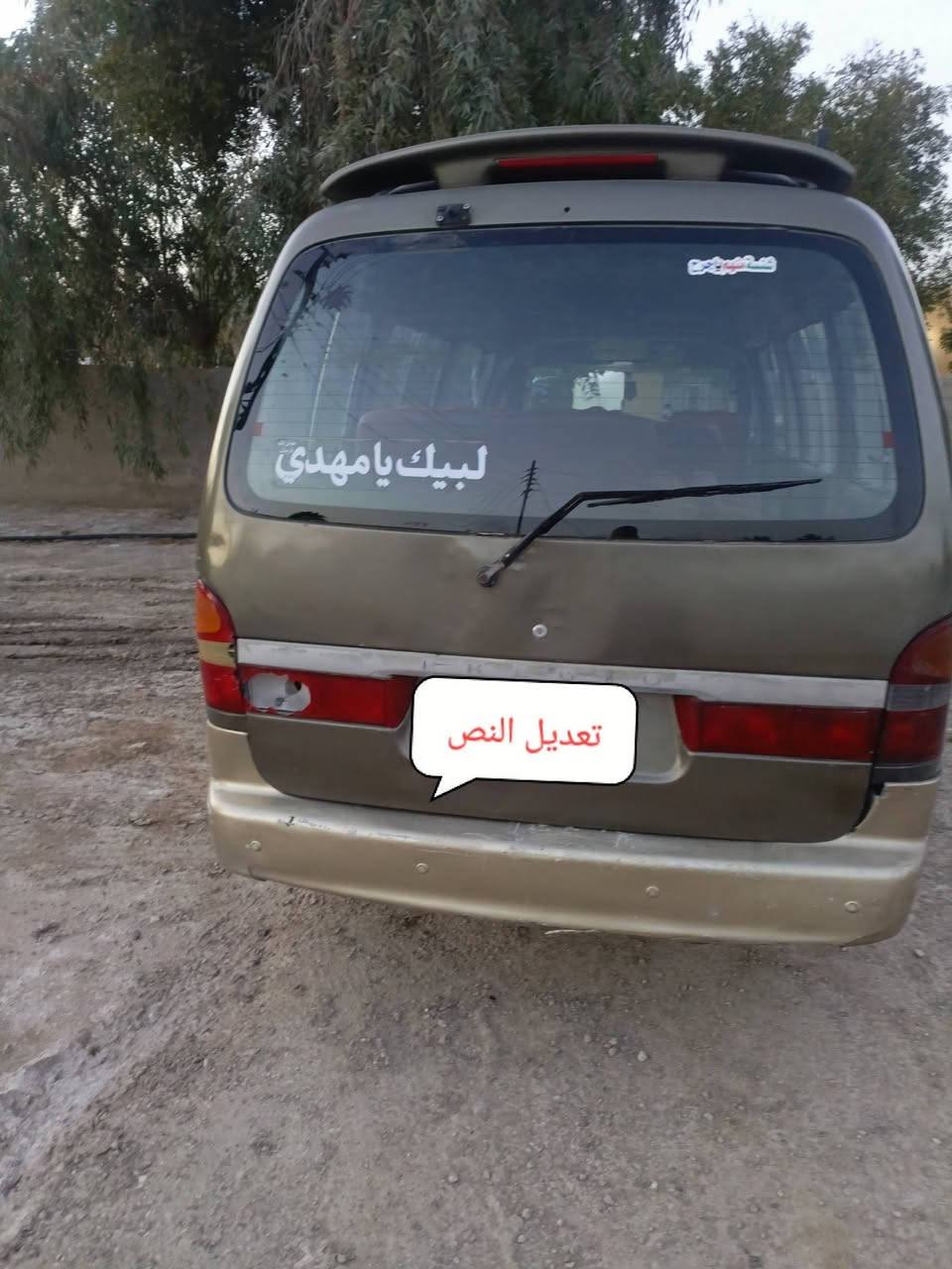 السلام عليكم بريجو شبوط موديل 2002 رقم بصره باسمي مصفره هيئه وغرامات سياره مصبوغه حزام صبغ جماليه محرك جديد كير كفاله حداديه كفاله تخم تاير شواصي جدد القدام الخلفيات مصلحات درجه اولى عنوان السياره بابل الاتصال على رقم التلفون *********** والمشتري بخير ويتدلل السعر خاص
