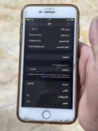ايفون 8 جهاز نضيف كلش مامبدل بي شي بطارية 76 الذاكرة 64 هذا رقمي واتسا...