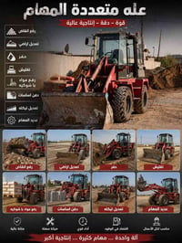 خدمات بناء • مقاولات • اعمال بناء • تشييد • ترميم • بناء • صيانة مباني
