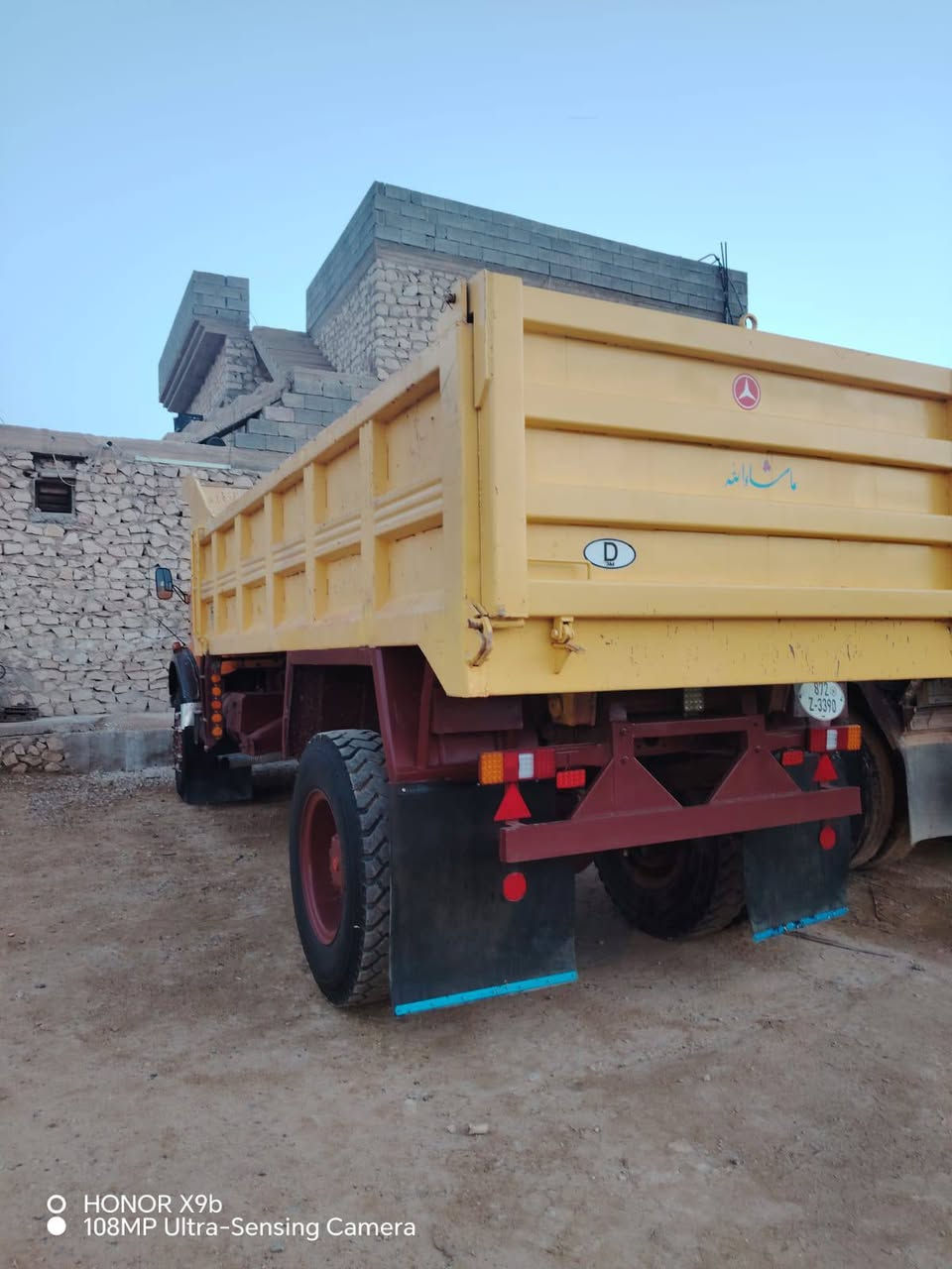بودي ابوالعلم البيع ***********
