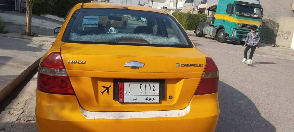 افیو تکسی مۆدێل 2007 ڕەقەم کرکوک 

مەکینە گەورە کپس ئەوروپی لۆک 
گێڕ عادی بە شەرت 
تبرید سارد و گەرم 
دفتر بەنزین 
نیقابە سفر 
یەک چاملخ دوای سکن و ساردە کوتی هەیه....
وەکالەت بەناوی خۆمەوەیە.....
مەشروع وەتەنی.....
سەنەوی تا 2029 

افیو تکسی مودیل 2007
رقم کرکوک 
محرک کبیر کبس جدید اوروبی 
گیر عادی بشرط 
تبريد بارد و تدفئة 
دفتر بنزين 
نقابة صفر 
سنوی 2029
بس جاملخ وراء سكن و بە تعدیل بارد 
مشروع وطنى....
وكالة باسمي....

نرخ/ سعر  44 و معاملە 
شوێن/ مکان جمجمال 
*********** 
*********** شمشمل, السليمانية
