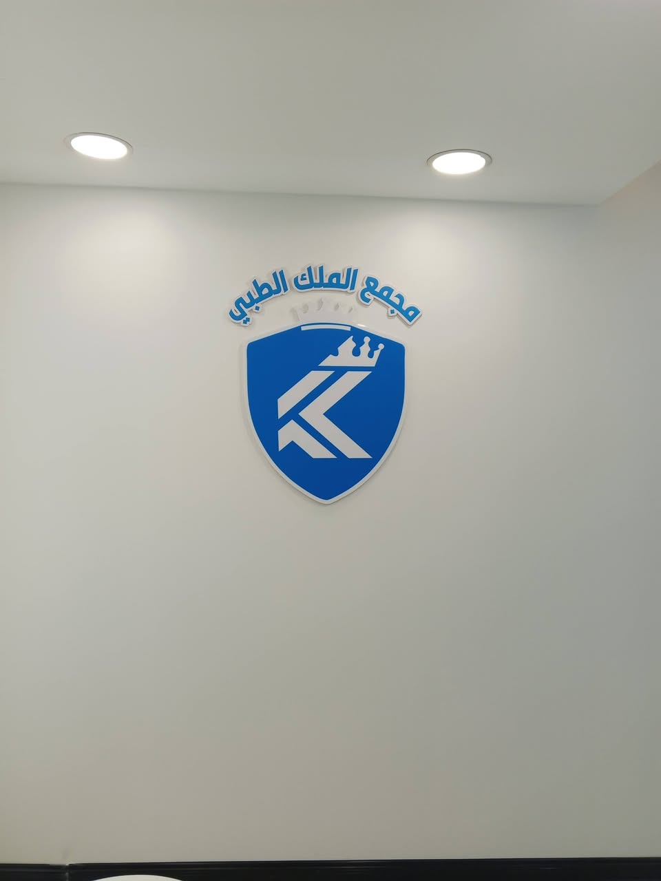 اعلانات بايسكوير
تنفيذ الاعمال في بغداد وجميع المحافظات
احرف ضوئية /احرف كرستال /احرف غير ضوئي/ستركجر ✨✨
بلاستك تايلندي  مقاوم للاجواء🌦️
 لد كوري مقاوم للماء🌧️
فوم ٨ ملم مضغوط 🔨
محولة ضد الماء🌦️
ضمان صيانه🔧📝٢ سنه 
حروف ضوئية📌واجهات كابون📌واجهات ستركجر📌
شاشات الكترونية📌فلكس📌ستيكر📌ميش
صيانة الاحرف والقطع الضوئية موقعي📌
***********
