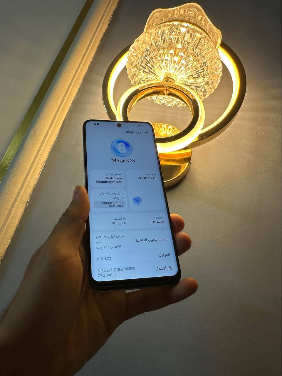 هونر اكس 7bجهاز كله شغال مابي ايخلل ونضيف ذاكرة 256  بي لزكه وكفر للمراوس او بيع سعر 155 مكاني بعداد الشعله شراي تصل *********** بغداد, العراق
