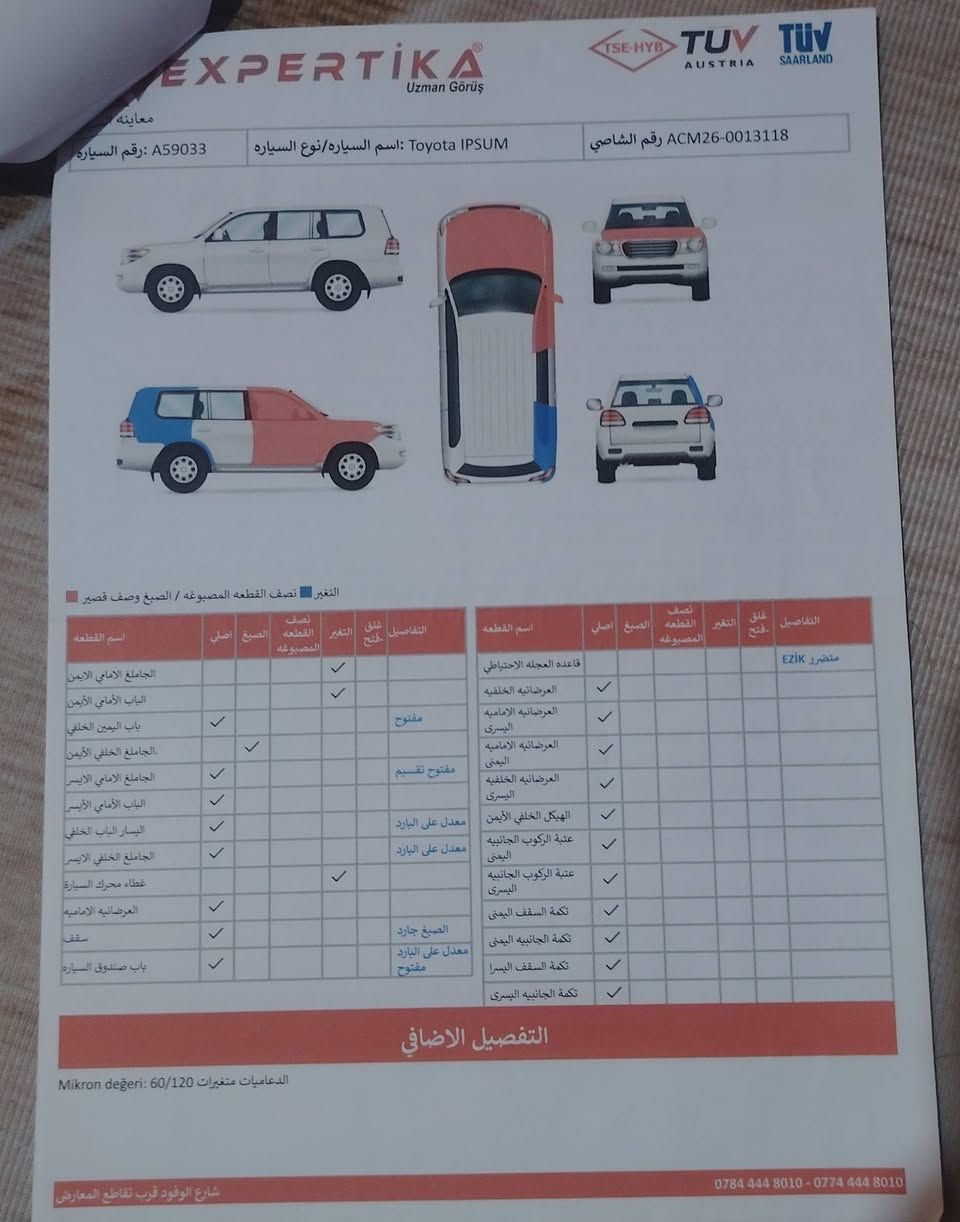 السلام عليكم ابصم موديل 2003 كرستال اصل رقم بصره سنويه 27 باسمي تحويل ثاني يوم سياره جاهزه تبريد 3 قطع تخم تاير جديد حداده نص عمر سياره جاهزه من كلشي
صور السياره مع صور فحص سونار موجودات
السعر 125 المكان البصره طريق خور الزبير ام قصر للتواصل على الواتساب فقط او اتصال على الرقم التالي *********** سيد منتظر
