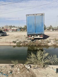 شمتز • ثلاجه • كربلاء