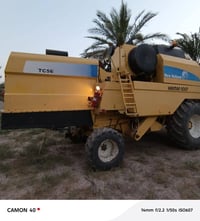 حاصدة هيدرو ٢٠٠٧ • محرك ممتاز • بغداد