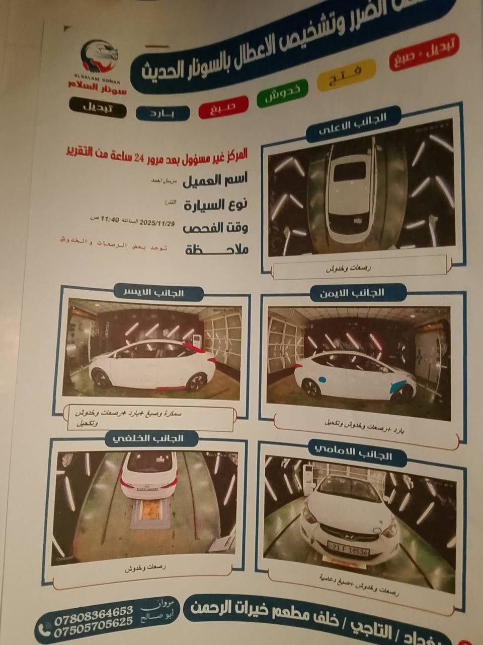 هونداي النترا 2013 خليجي
داوخل بيجي 
تحكم جهتين
ويل كب
محرك 1800 مفتوح 
ثلاث سرع(نظام ايكو تقليل صرف البانزين)
اشاير ب المري + امري شفط 
فتحه سقف 
شاشه كبيره لمس 
كامرا دوارة خلفيه 
تدفئه تبريد(قطعه وحده)
السعر ب 120 مكان صلاح الدين تكريت  
***********
