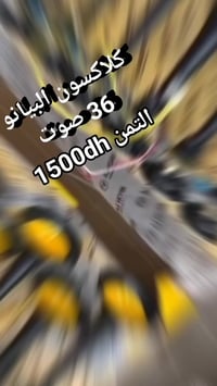 كلاكصون بيانو • مناسب للشاحنات • كمية محدودة