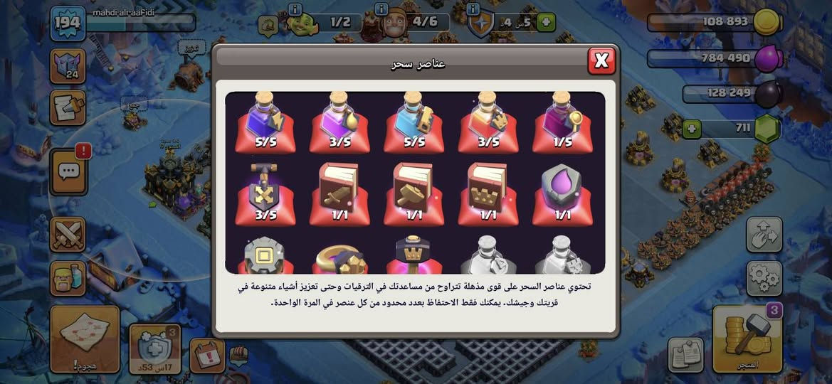 القدارت المهمه لكل الابطال موجوده للبيع ٣٥ بيع مستعجل مكاني محافضة واسط كوت


**إذا كنت صاحب هذا الإعلان وتريد حذفه لأي سبب، رجاءا أرسل رسالة إلى الدعم الفني**