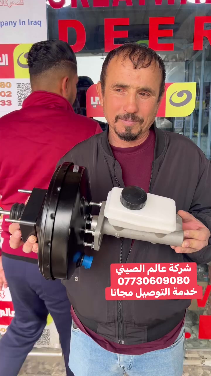 ورشة وصيانة 🌏عالم الصيني في العراق🌏تخفيضات
#في_فرع_كربلاء_المقدسة(٥٠)الف فقط 
                  كلفة الفتح والشد المحرك
                        في خدمة بلاش🔥🔥🔥

㊙️ 🌏  first company in Iraq华人

🔔 يوجد  لدينا   خدمة  التوصيل  لجميع   المحافظات العراق  #عالم_الصيني***********_*********** حله
#عالم_الصيني***********_***********كربلاء 
#عالم_الصيني***********_***********بغداد
#عالم_الصيني***********_***********السنك
#عالم_الصيني***********عمرشيخ بغداد
     
                   ملاحظة:  #ليس_لدينا_فرع_اخر
                  لكم منا خالص التقدير والاحترام
                   #إعلام_عالم_الصيني_في_العراق
@أبرز المعجبين
