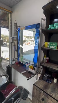 اخوان عندي ميز مال حلاقة عدد(3) وقارينه عدد (3) العنوان بغداد الاستفسا...