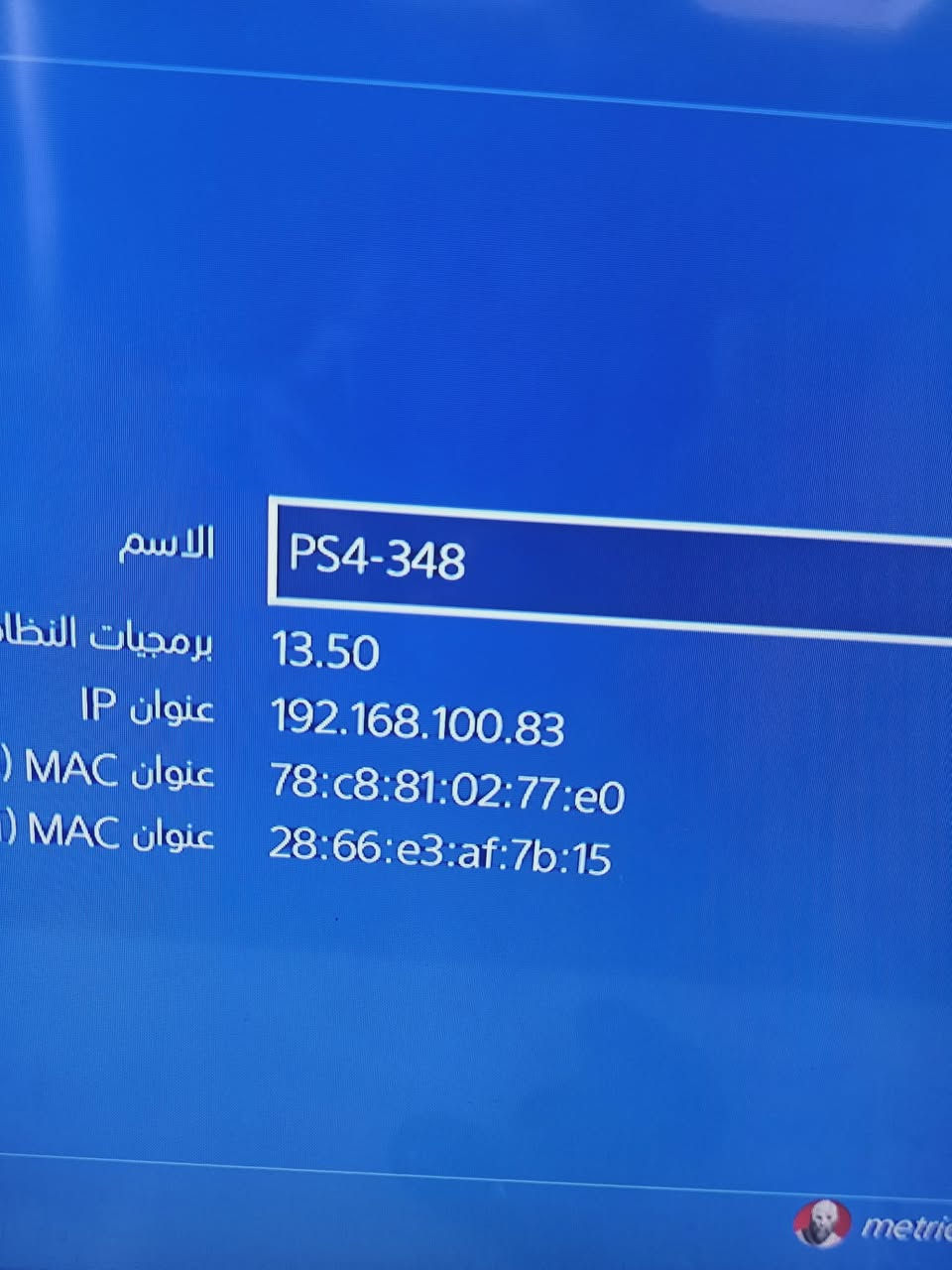 للبيع او المرواس بمهكر 250 وبي مجال بلي فور 1 تيرا
جهاز لا مفتوح ولا مصلح  شوفت عينك 

جوستك عدد1   اصليه

ملحقاته كلها ويا الاصليه 

يوبي اس نضيف شغال

مكاني بغداد الشعله

ملاحضه الجهاز استخدام قليل جداً


**إذا كنت صاحب هذا الإعلان وتريد حذفه لأي سبب، رجاءا أرسل رسالة إلى الدعم الفني**