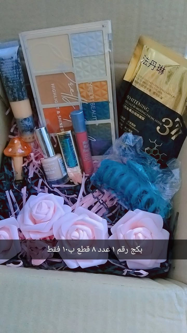 عروض مشكله للعييد 
قطع نازكه وحلوة 
متوفر توصيل جميع المحافظات


**إذا كنت صاحب هذا الإعلان وتريد حذفه لأي سبب، رجاءا أرسل رسالة إلى الدعم الفني**