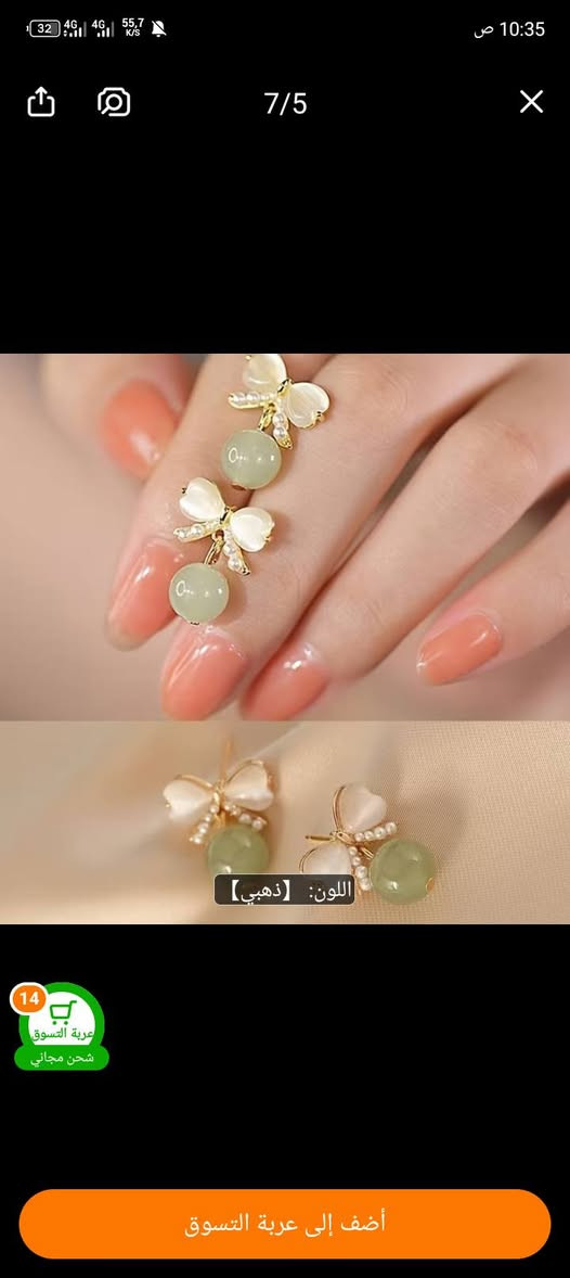 طلبية زبونتي الوفية 🌹🌹🌹 مرحبا بيكم متوفرة خدمة الشراء


**إذا كنت صاحب هذا الإعلان وتريد حذفه لأي سبب، رجاءا أرسل رسالة إلى الدعم الفني**