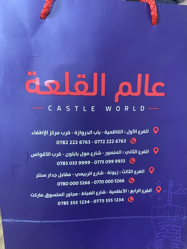 ريلمي نوت  برو ١٤  جديد غير مستخدم ولا دقيقه مع وصل الضمان من متجر القلعه مع  لاصق شاشه ضد الكسر  بسعر ٣١٥ الف دينار فقط 
للاتصال ابو محمد  ***********
