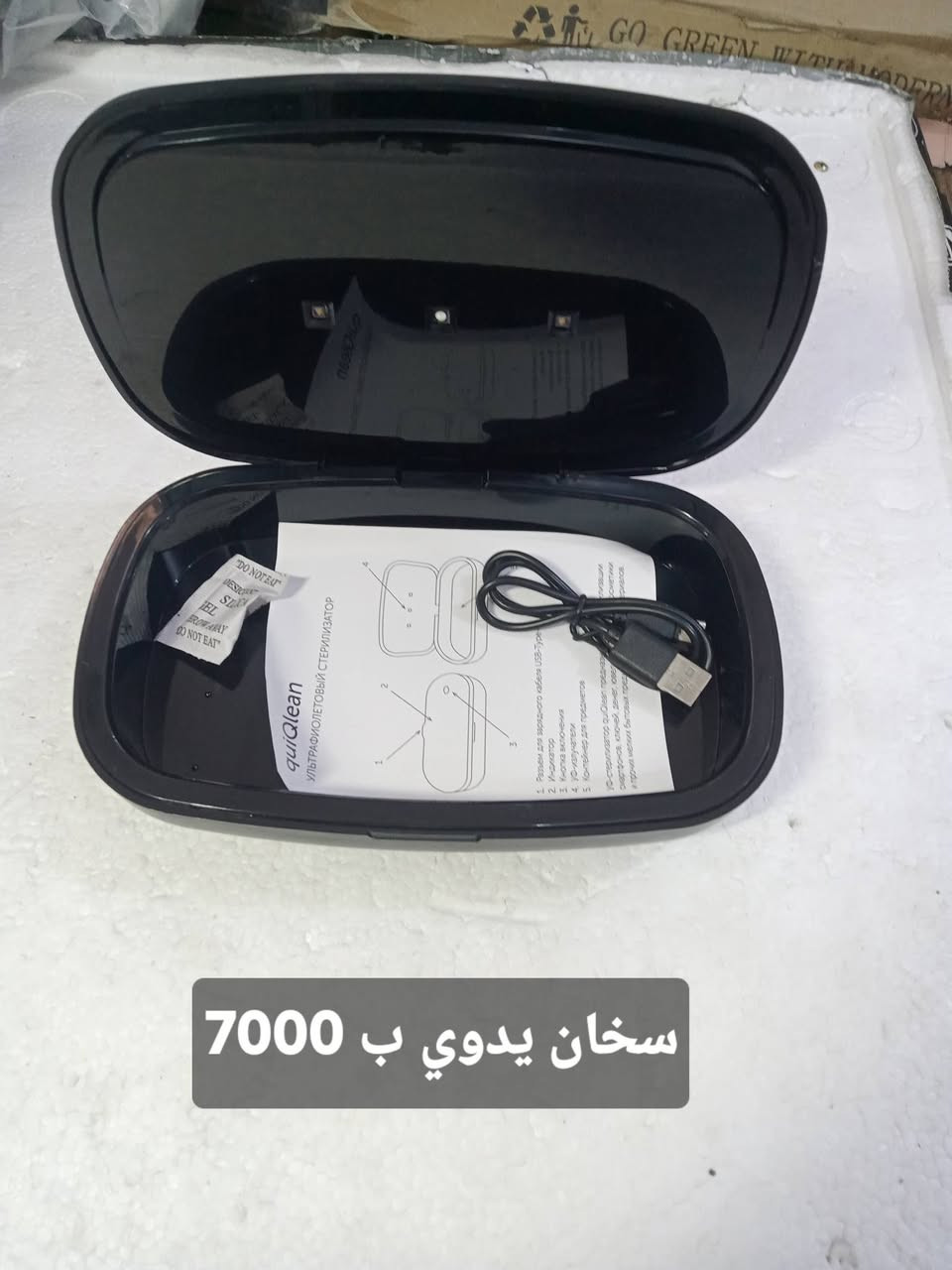 أمازون الامتياز.. بوابتكم لعالم الماركات العالمية! 🌎✨
هل تبحث عن الجودة والتميز؟ نقدم لكم تشكيلة مختارة من أفضل بضائع الأمازون الأصلية ومن مناشئ عالمية رصينة 💯.
كل ما تحتاجه من حداثة وأناقة، تجده عندنا وبأسعار تنافسية لا تقبل المقارنة! 💸✅
للطلب أو الاستفسار، لا تترددوا بمراسلتنا عبر الواتساب:
📲 ***********
أمازون الامتياز.. حيث يلتقي التميز بالسعر المناسب 🌟
