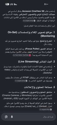 كاميرا • خلي سعر • قابل تفاوض
