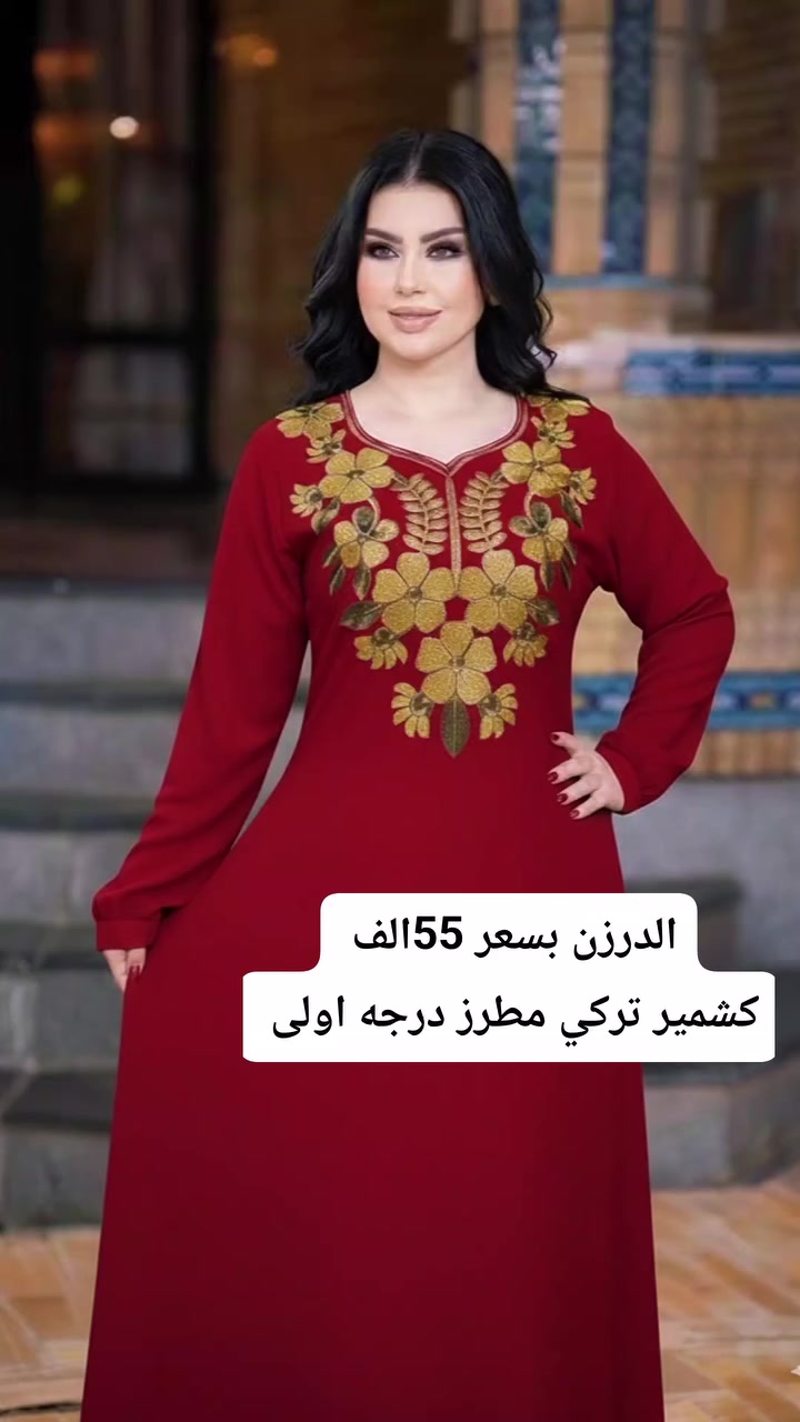 #جمله سعر الدرزن 55الف فقط 
https://t.me/lelaan7


**إذا كنت صاحب هذا الإعلان وتريد حذفه لأي سبب، رجاءا أرسل رسالة إلى الدعم الفني**