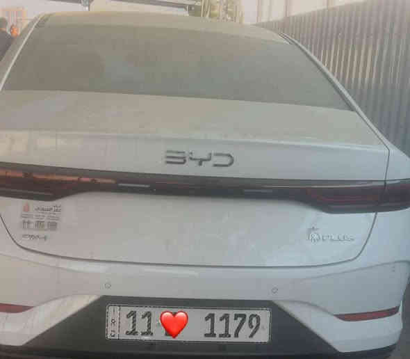 بي واي دي جن بلاس موديل 2025 زيروو 
غير مستخدم رقم بغداد مميز 
مواصفات بصمه + كارت + داخل ابيض 

الــســعــر 🟥 :: الـــرد تـلـقـائـي 💎

رقم صاحبة سيارة : ***********
