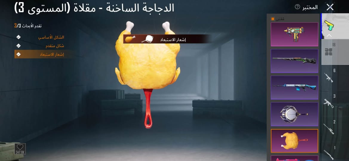 حساب ببجي للبيع 87 Lv
المثك 122
المجموعات 66
كونكر 1
خوذ مثك 1
جنط مثك 1
مختبر تطوير 18 سلاح
اسلحه كلمسج 10
بي امفور جوكر كلمسج هم
اربي 100 هذا الموسم مشحون 
حساب من سيزن 3 
ربط مالته نضيف فقط رقم 
سعره 185 وبي مجال كلش قليل مال جيه
ملاحضه تسليم وجه بوجه مكاني بغداد شارع حيفا
 رقمي واتساب فقط اجاوب ***********
