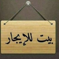 مشتمل • ٦٥م • ٢ غرف