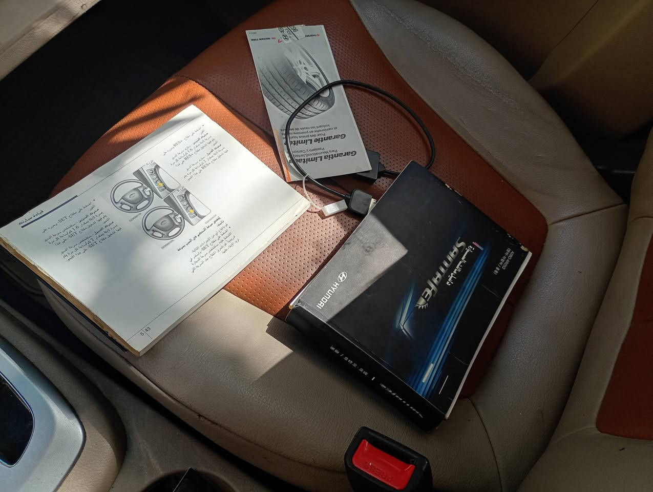 سنتافي 12 فول محرك 6كفاله
شرط مامفتحوح ماشيه 160 تخم تاير حداديه 
تبريد شاشه كامره داخل جلد عسلي رقم بغداد 
دولي بصمه ابواب جنطه ثلاجه داخليه بصمتين 
شركه وياه شركه دوليه السعر والاستفسار 
*********** مكان بابل الكفل
