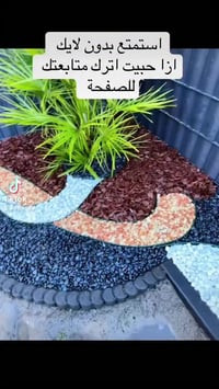 تنسيق حدائق • حدائق • هنوفر