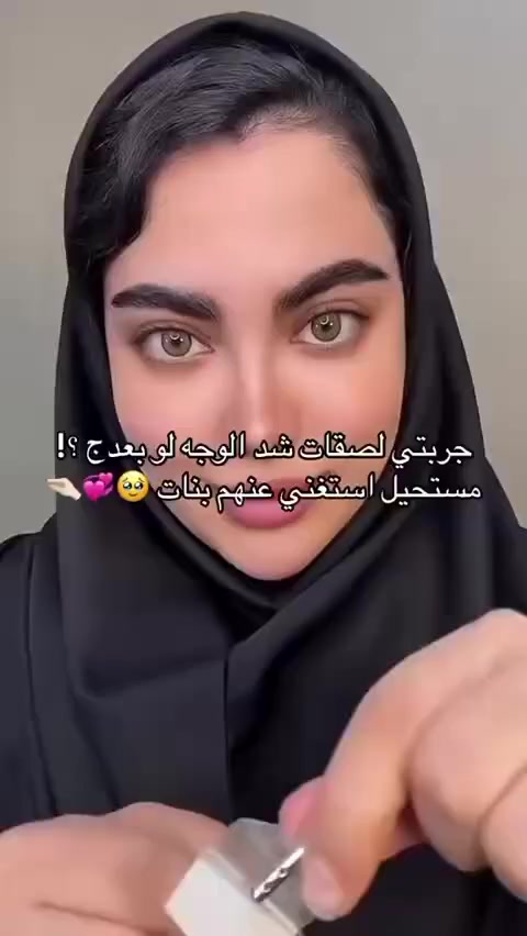 مساء الخير والعافية، وصيام مقبول حبايبي 🌙
بمناسبة شهر رمضان سويتلكم عرض خاص ولمدة اليوم فقط 
العرض محدود جداً، متوفر فقط لـ 5 اشخاص وبعدها يتم إغلاق البوست.
لا تفوتون الفرصة 🤍


**إذا كنت صاحب هذا الإعلان وتريد حذفه لأي سبب، رجاءا أرسل رسالة إلى الدعم الفني**