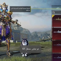 الحساب البيع السعر 1300 اتصال على الرقم 07824490373