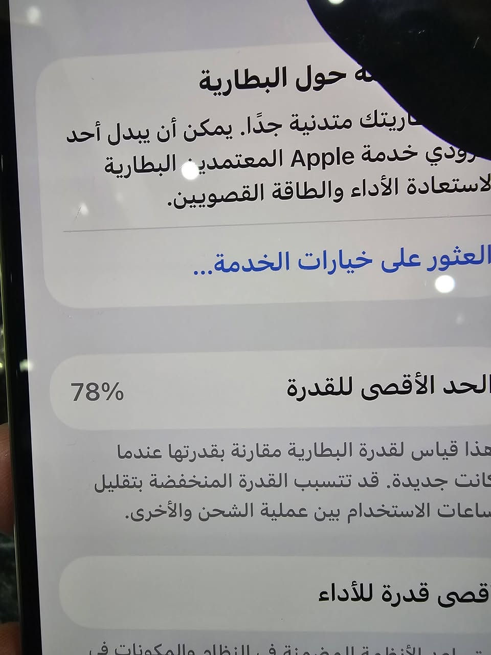 ١١ برؤماكس 
٢٥٦ كيكا دبل سيم 
ب ١٥٠ الف دينار عراقي فقط 
اربيل قلعه *********** واتساب
