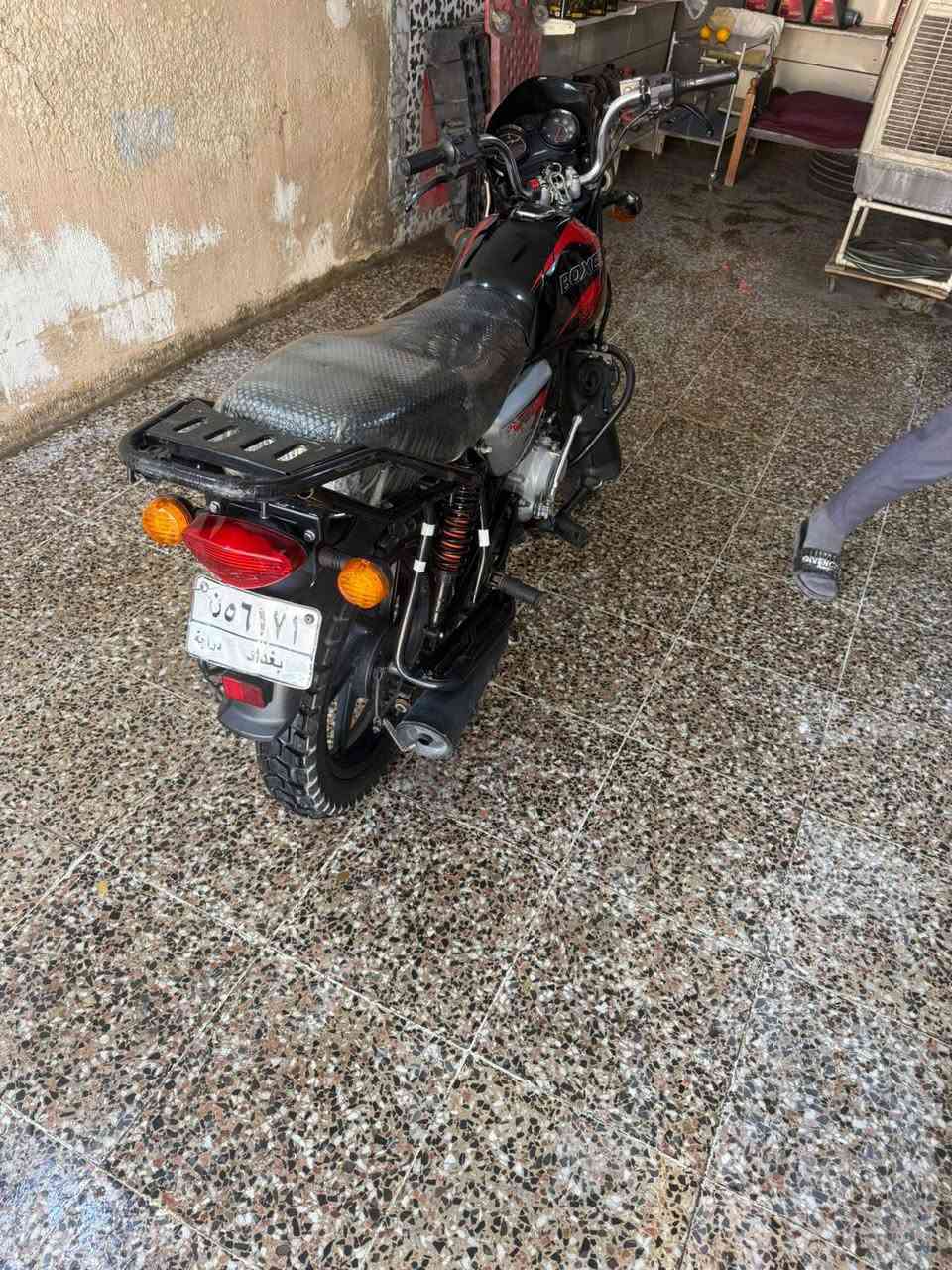 بوكسر 23 نازله 24 رقم بغداد
***********
وتساب
