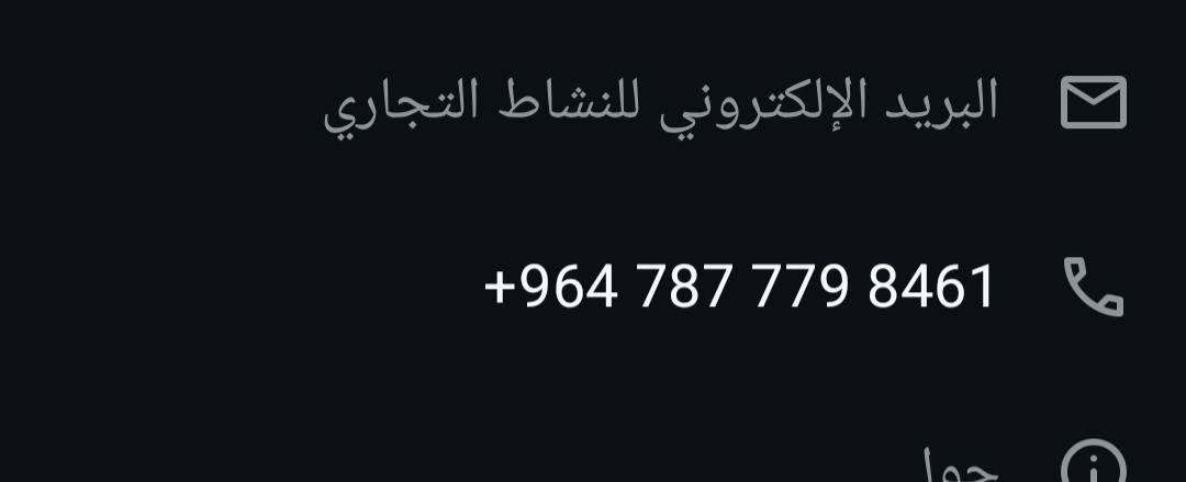 للبيع
جهاز فاره لغسل السيارات وتنضيف الاماكن والزوالي 
وجرابي  اطفال عدد ٢,
الاستفسار مراسله واتساب ***********
