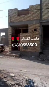 دار للبيع  هيكل  المساحة 48 متر شغل درجة أولا  خريطة اخوكم صاحب مكتب ا...