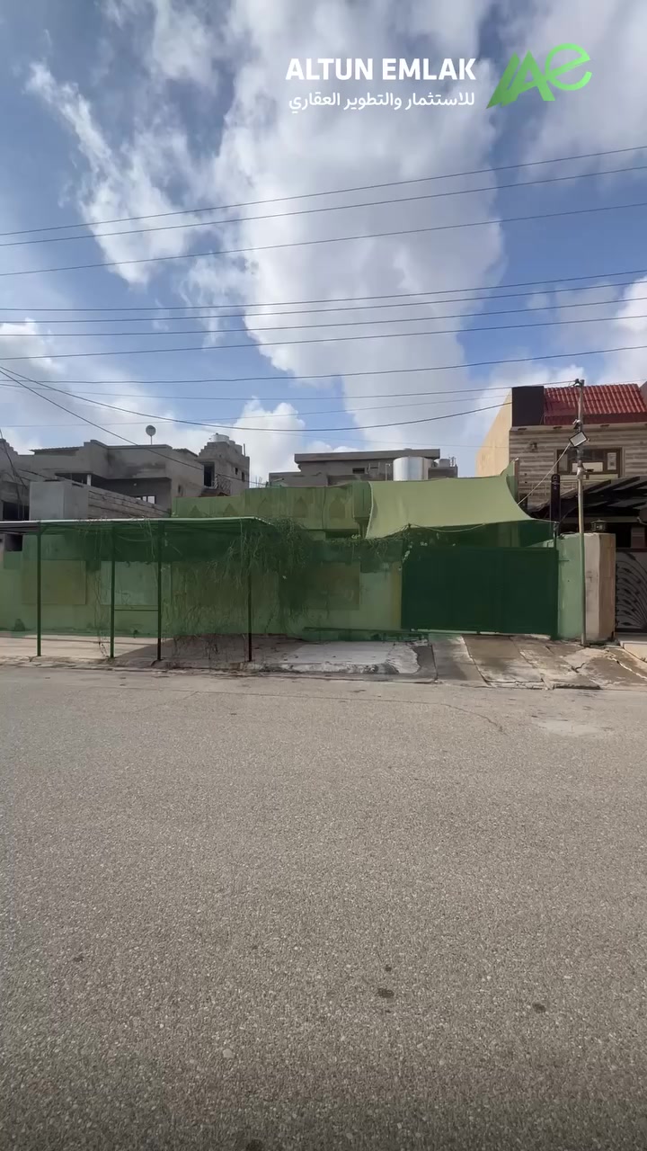 ➖ إعلان رقم ( 4240 ) ➖

     عقار سكني للبيـــــــــع

🟩 المساحة ( 168 ) متر مربع 

🟩الواجهة ( 6,75 ) متر 

🟩 الموقع :- كركوك -حي الواسطي  - خلف هيئة الحج والعمرة  

 

🟩ملاحظة :عقار مطلة على شارع (  20 )متر 

__

 🟩  للإستفسار :-

يمكنكم مراسلة الصفحة:

ونتشرف بزيارتكم #ALTUN_EMLAK

🕙  علماَ ان اوقات الدوام من الساعة العاشرة صباحا وحتى التاسعة مساءً

📍 #الفرع_الرئيسي : كركوك- شارع المحافظة - مقابل الفلكة 

📍 #الفرع_الثاني: كركوك - مجمع مدينتي السكني - حي الجامعة - فيلا رقم 2

📍 #الفرع_الخامس: كركوك - مجاور جسر الشورجة ( مركز مبيعات مجمع كركوك تاورز السكني )

📍 #الفرع_السادس:  كركوك - المنطقة الصناعية المتطورة

🟥 للإتصال :-

📞 6106 ( اسياسيل - زين العراق - كورك تيليكوم )

📞 ***********

📞 ***********

__

🌐 ويمكنكم زيارة موقعنا الالكتروني:

www.AltunEmlak.com
