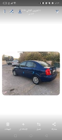 اكسنت2010امريكي تكم لغود شواصي مكفوله رقم انكليزي قطرتين محرك دوش السع...