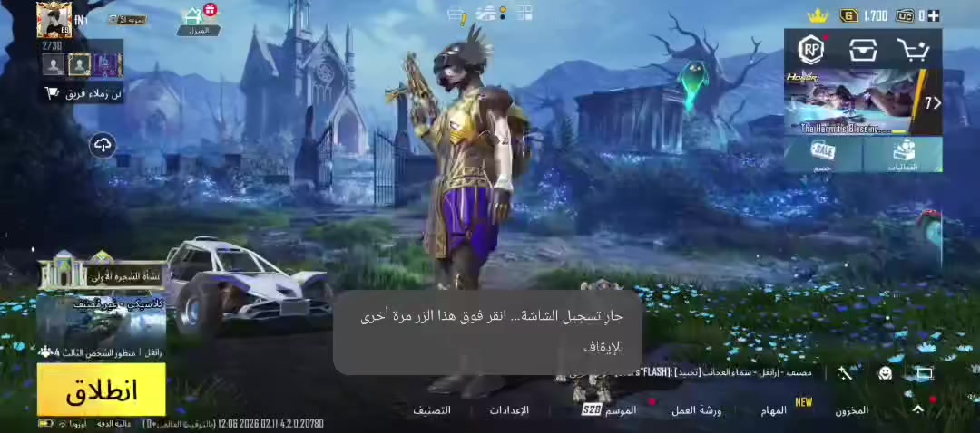 للبيع


**إذا كنت صاحب هذا الإعلان وتريد حذفه لأي سبب، رجاءا أرسل رسالة إلى الدعم الفني**