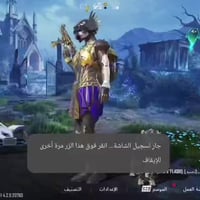 الكترونيات • للبيع