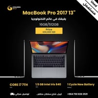 ماك بوك برو • ١٣ بوصة • ١٦ جيجا