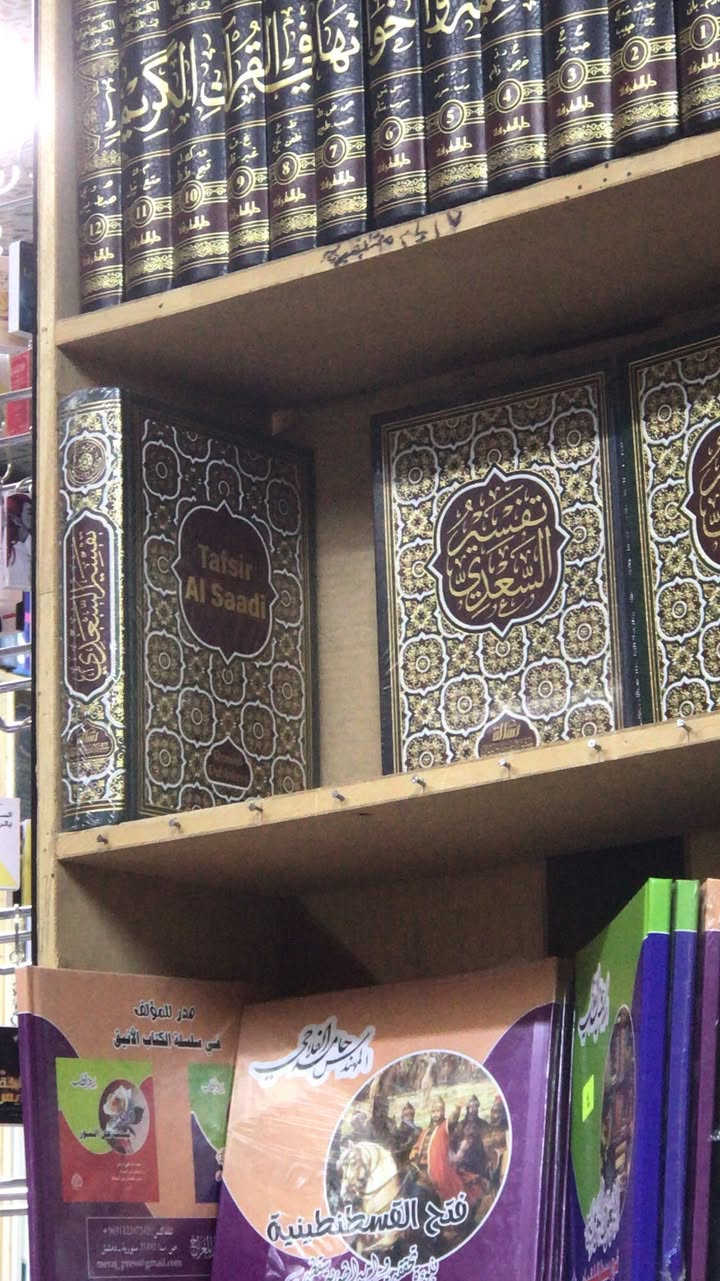 الاسعار داخل الصورة 
مكتبة الجليس الصالح 
الانبار - الفلوجة - قرب جامع الراوي
تقاطع العباسي 
السوق العربي 
بادارة 
الدكتور عماد الدين المحلاوي 

***********

***********

توجد خدمة توصيل 🚚 الى كافة المحافظات 
فقط ب5.000
وداخل الفلوجة 3.000
