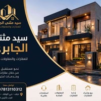 نحف • حي الوفاء • شارع ٢٠